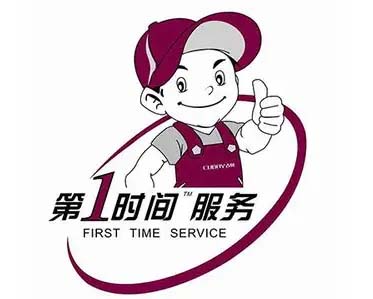 龙山志高冰箱维修
